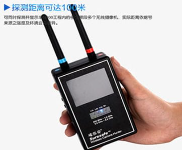 平舆手持式无线摄像头探测器